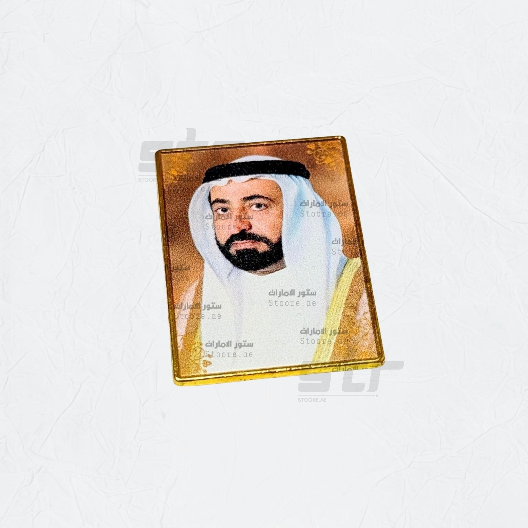 Badge Shaikh Sultan bin Mohamed Al-Qasimi - 10